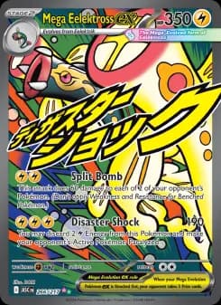 Carta Mega Eelektross ex