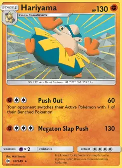 Carta Hariyama