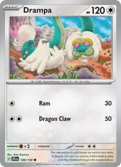 Carta Drampa