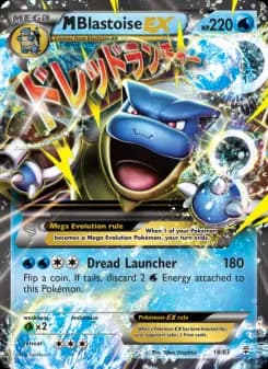 Carta M Blastoise EX