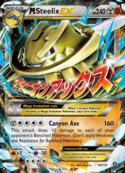 Carta M Steelix EX