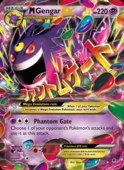 Carta M Gengar EX