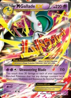 Carta M Gallade EX