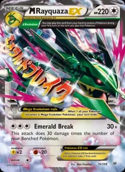 Carta M Rayquaza EX