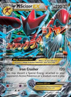 Carta M Scizor EX